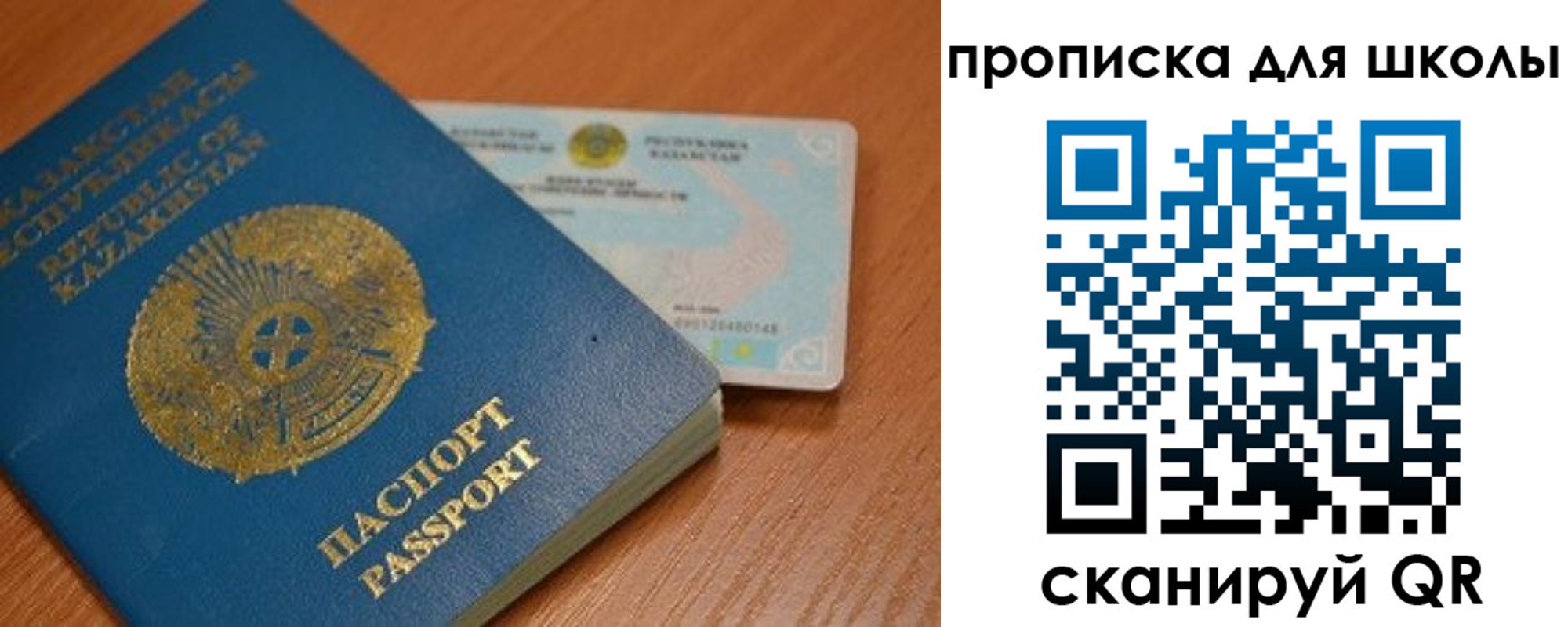 прописка поиск в Наволоках